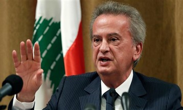 السلطة النقدية تخضع مصارف لبنانية للإدارة المؤقتة