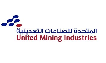 "المتحدة للتعدين" السعودية تقرر الانتقال من السوق الموازية "نمو" إلى السوق الرئيسية "تداول"