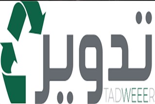 "تدوير " تحصل على موافقة "هيئة السوق المالية" لزيادة رأس المال عبر أسهم مجانية