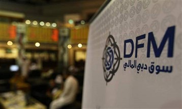 "سوق دبي المالي": انطلاق المنصة التجريبية لتداول أرصدة الكربون