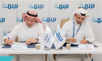 "كفالة" السعودية توقع اتفاقية مع "سمة" لتطوير نظام تصنيف السلوك الائتماني