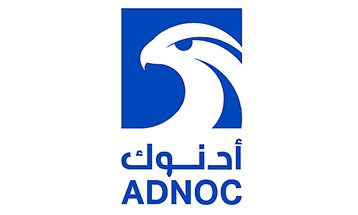"أدنوك" تطلق منصة عالمية للغاز وتوسّع حضورها في تجارة الطاقة