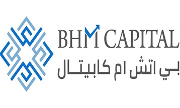 صافي أرباح "بي اتش ام كابيتال" يقفز 23% في الربع الأول