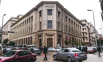 البنك المركزي المصري يبقي على أسعار العائد الأساسية من دون تغيير