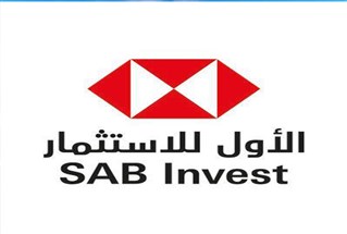 الأول للاستثمار تدخل صناعة السوق لصناديق المؤشرات المتداولة