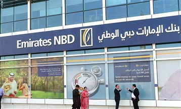 "الإمارات دبي الوطني" و"فيزا" يطلقان خدمة "Visa +" لتسهيل التحويلات المالية