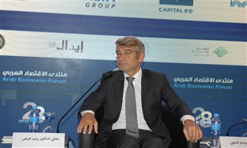 وزير الطاقة والمياه اللبناني: لا إنجازات بلا صندوق سيادي