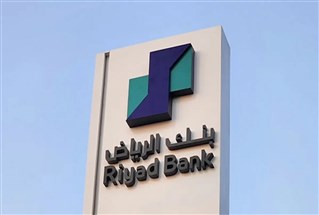 بنك الرياض يرفع إصدار الصكوك إلى 10 مليارات ريال بعد طلب قوي