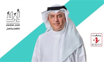 رئيس "بنفت" البحرين: طرح التحويلات المالية الدولية الالكترونية في 2021