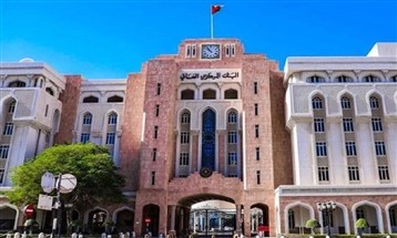 سلطنة عمان: 20 مليون ريال إجمالي قيمة أذون الخزانة الحكومية بأسبوع