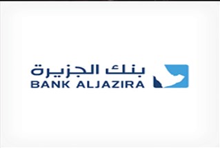 "بنك الجزيرة" يعتزم إصدار صكوك دولية لتعزيز رأس المال