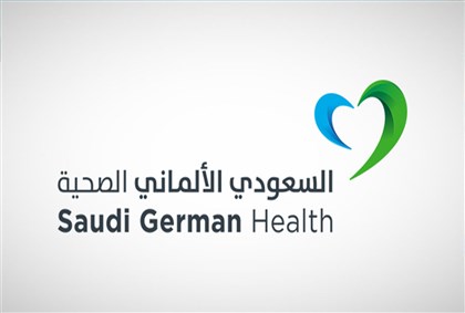 إدانة مسؤولي "السعودي الألماني الصحية"… دليل جديد على قوة الحوكمة في السوق المالية السعودية