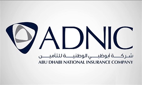 شركة أبوظبي الوطنية للتأمين تعيّن رئيس تنفيذي بالإنابة