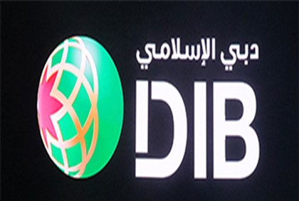 "دبي الإسلامي" يفتح قناة جديدة للتمويل العالمي مع توسع ميزانيته